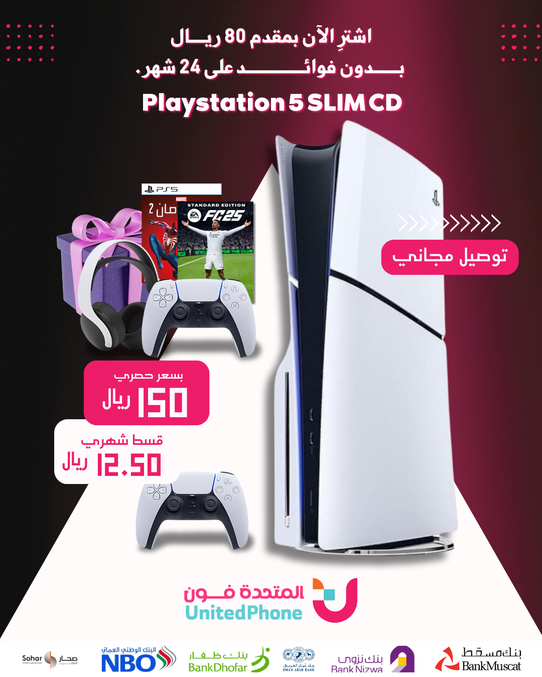 سوني 5 سي دي ذاكره 1تيرا 
